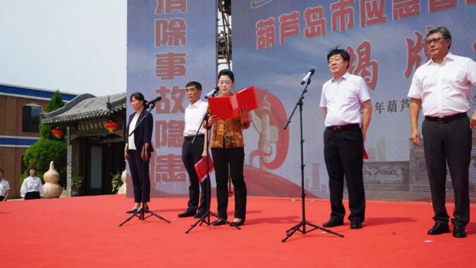 葫芦岛市政府常务副市长冯英同志致辞